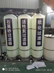 5噸軟化水設(shè)備去除泥沙軟化水質(zhì)